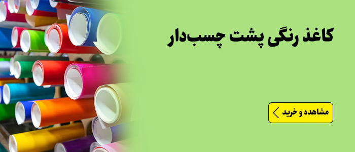 فایل های آموزشی دانلودی