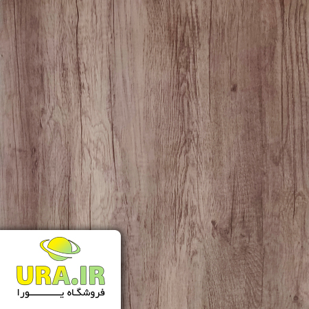 برچسب کابینت طرح چوب گردویی کد 618 (عرض 60 سانتیمتر)