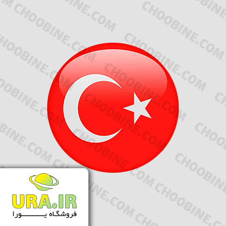 استیکر ژله ای کد ۱۱ – استیکر پرچم ترکیه (۵ در ۵ سانتیمتر) 